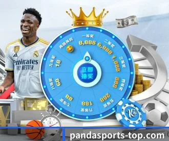 Panda Sports APP